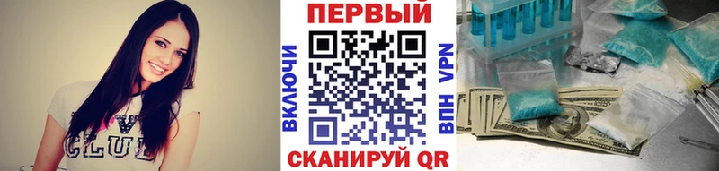 Первитин Декстрометамфетамин 99.9%  Петрозаводск 