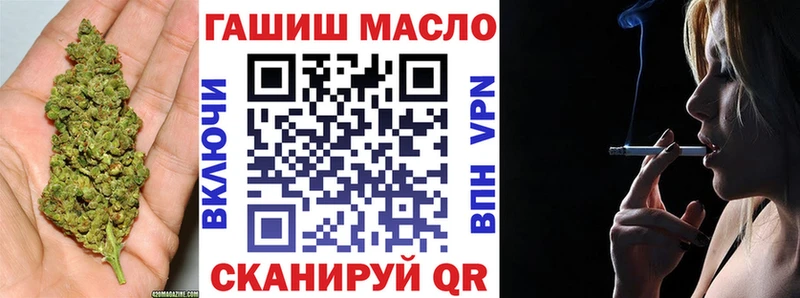 мориарти состав  Петрозаводск  ТГК THC oil  цены  